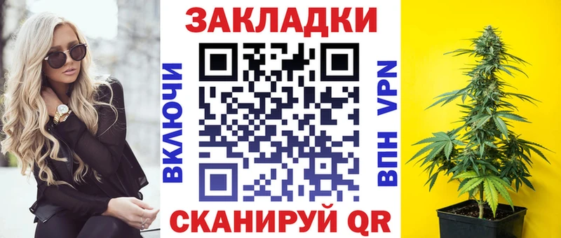 Магазины продажи наркотиков Константиновск APVP  МЕФ  Псилоцибиновые грибы  Codein  АМФ  Каннабис 