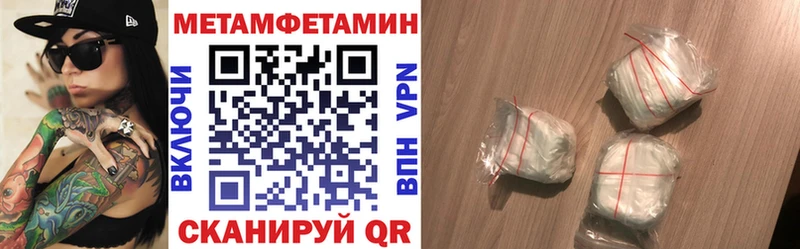 blacksprut зеркало Константиновск Амфетамин 97%