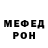 МЕТАДОН VHQ Mauricio H