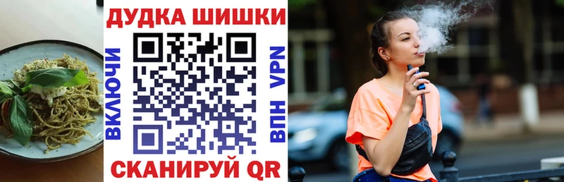 Еда ТГК марихуана  Константиновск 