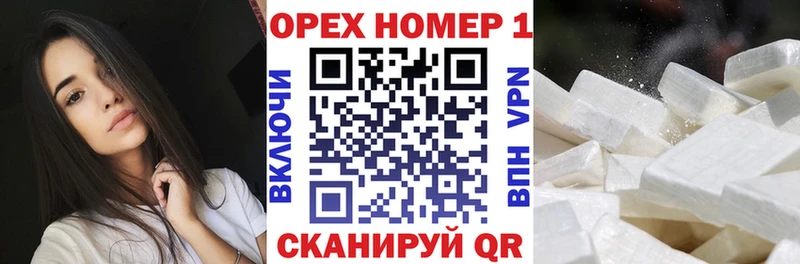 shop состав  Константиновск  Cocaine 98% 