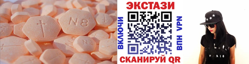 где найти   Константиновск  Экстази VHQ 