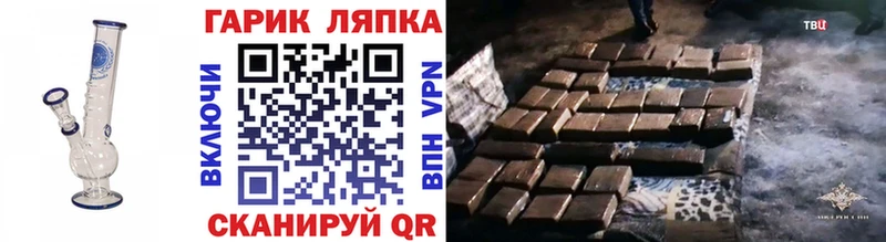 ГАШ убойный  даркнет сайт  Константиновск 