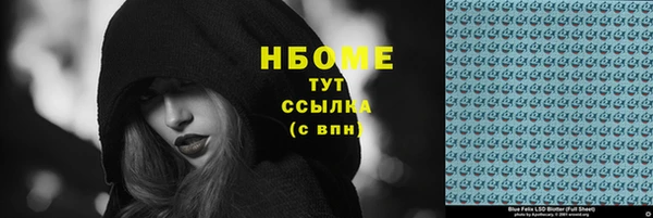 скорость mdpv Алзамай