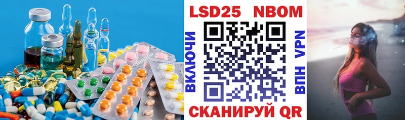 LSD-25 экстази кислота магазин продажи наркотиков Константиновск