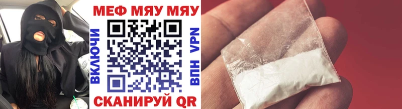 OMG ссылка  Константиновск  Меф mephedrone 
