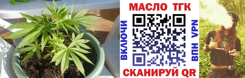 купить Константиновск блэк спрут рабочий сайт ТГК Wax