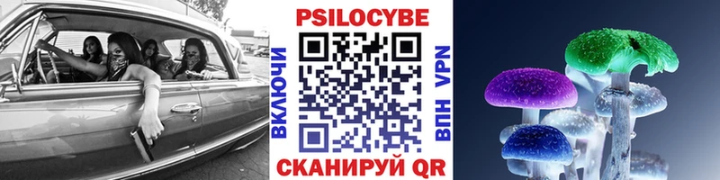 Галлюциногенные грибы прущие грибы  Константиновск 