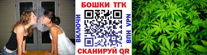 OMG как зайти  Константиновск  Марихуана планчик 